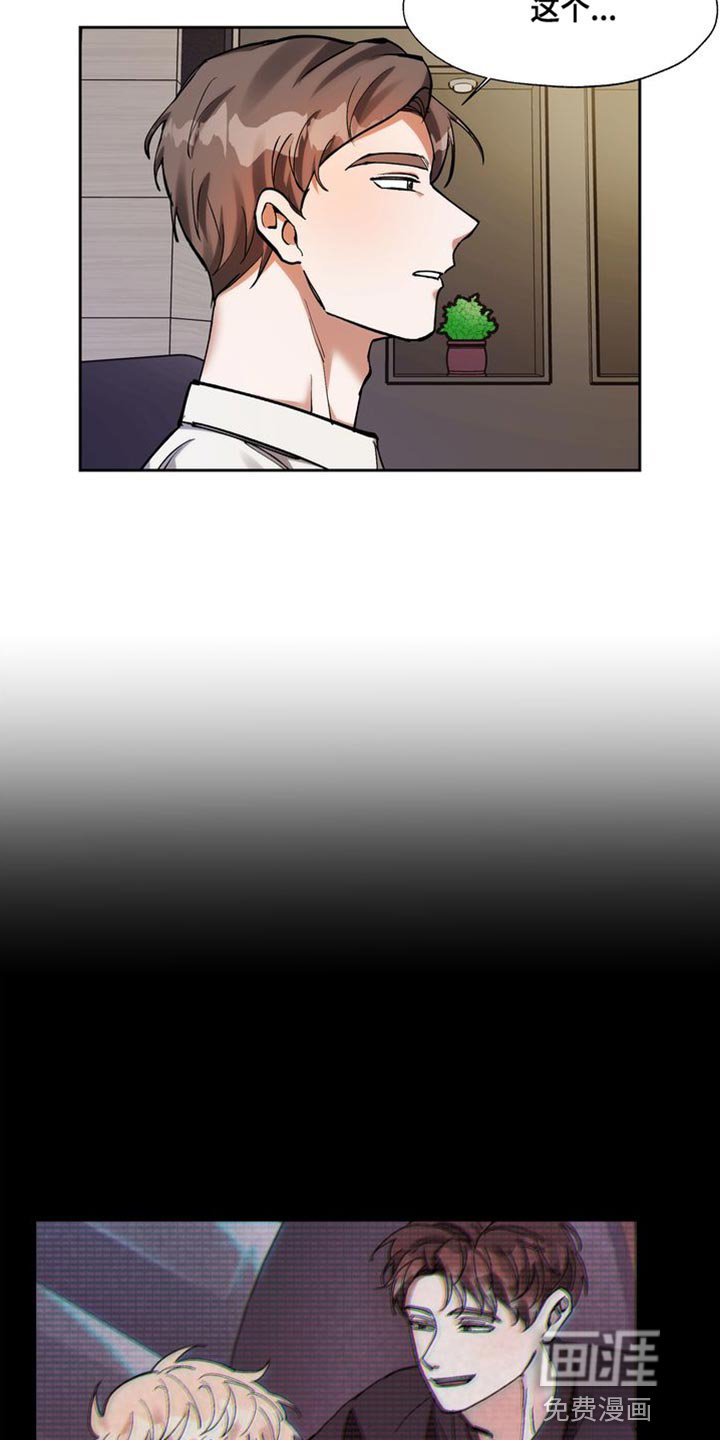 第45章：不要有那种感情