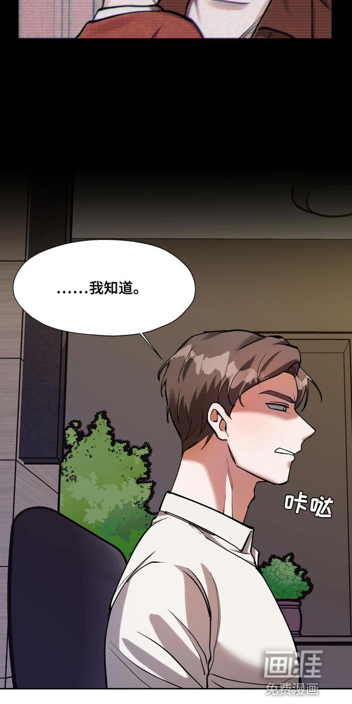 第45章：不要有那种感情