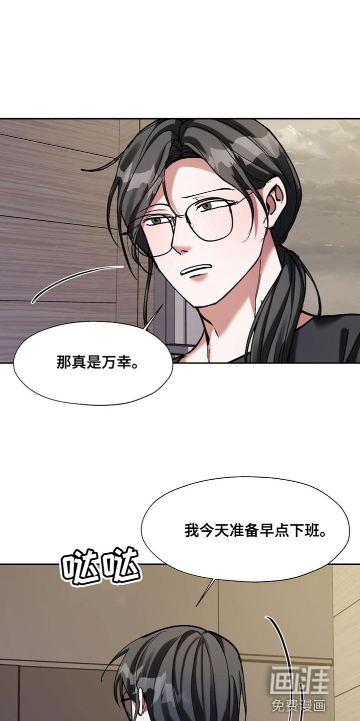 第45章：不要有那种感情