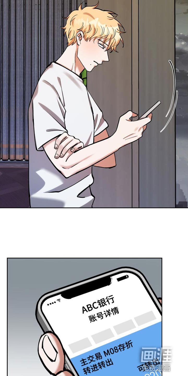 第45章：不要有那种感情