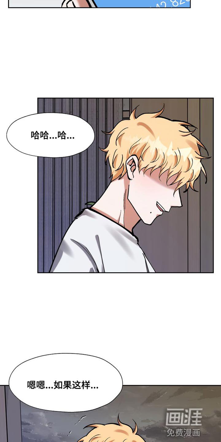第45章：不要有那种感情