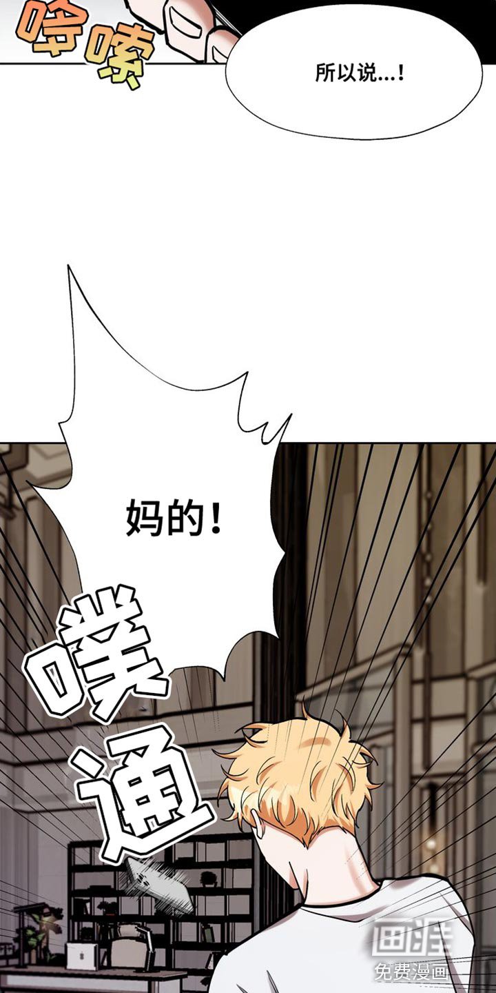 第45章：不要有那种感情