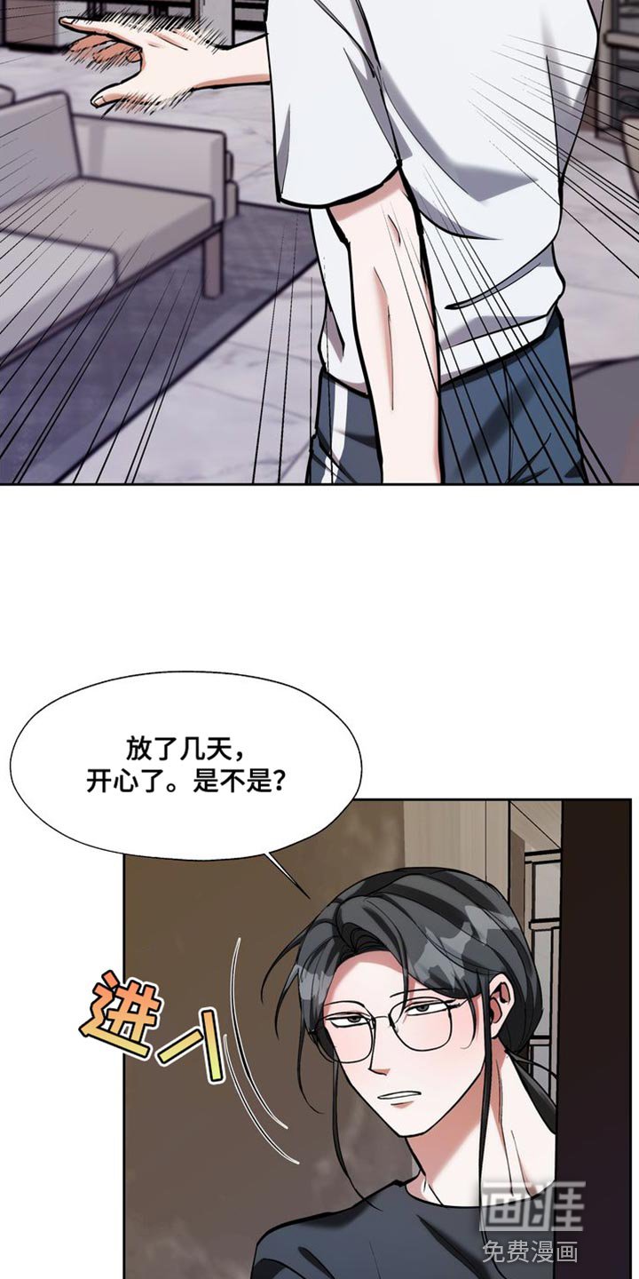 第45章：不要有那种感情