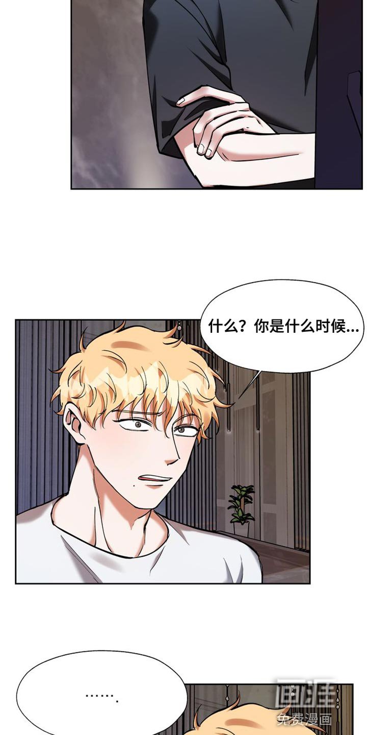 第45章：不要有那种感情
