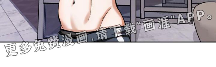 第45章：不要有那种感情