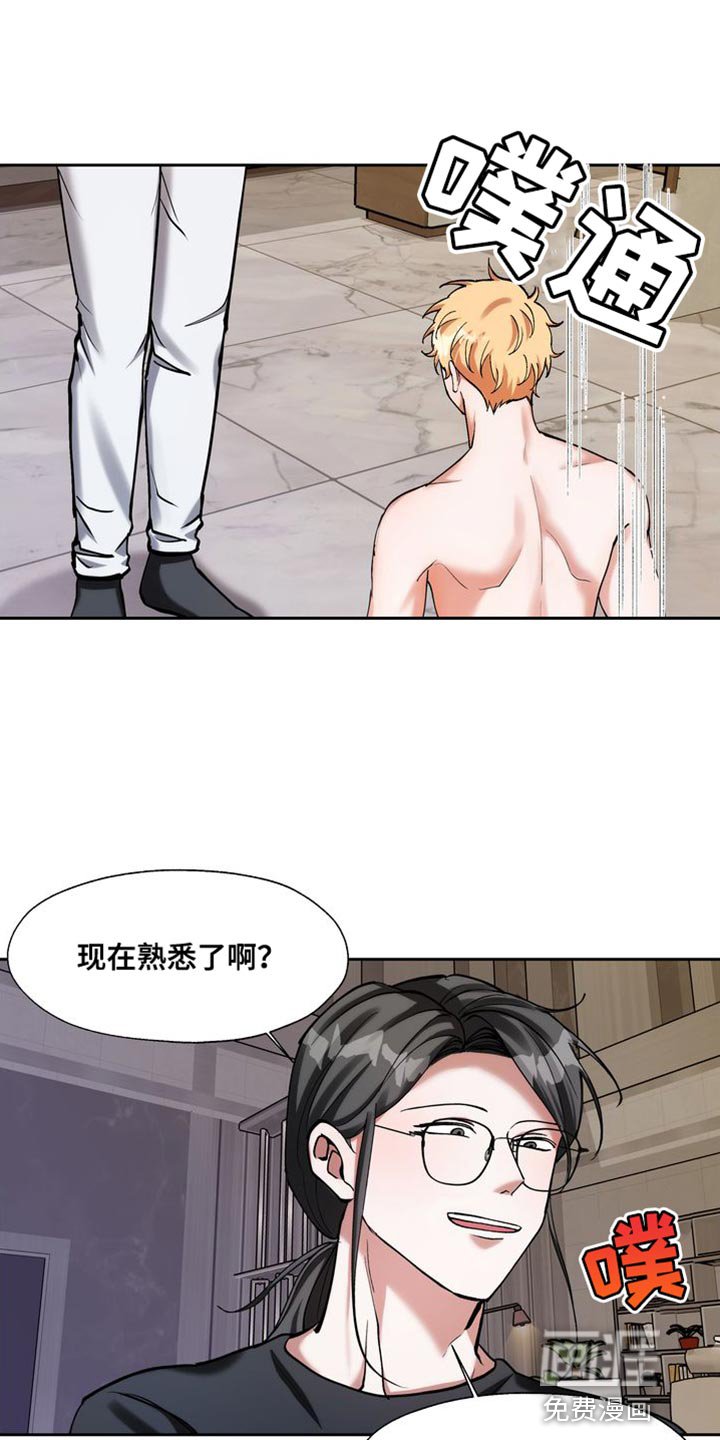 第46章：我要带他走