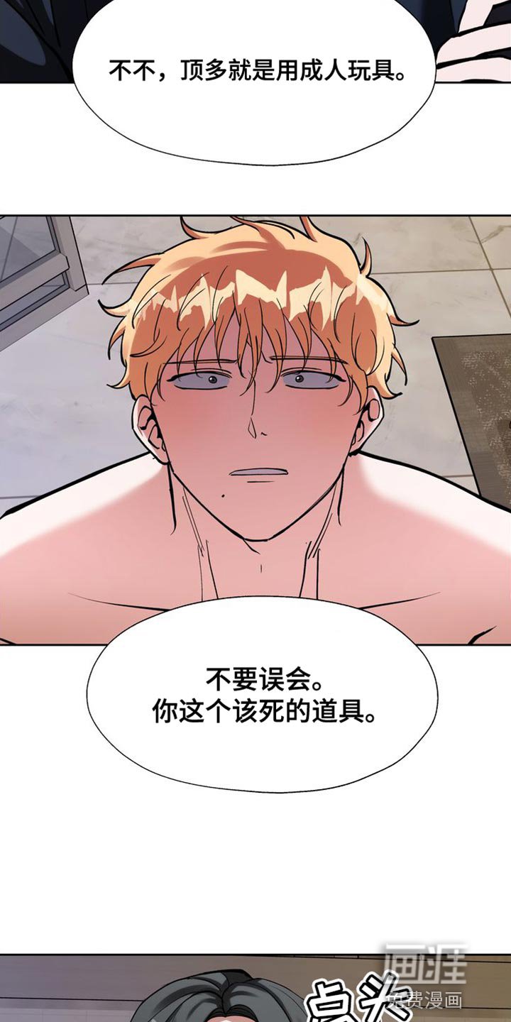 第46章：我要带他走