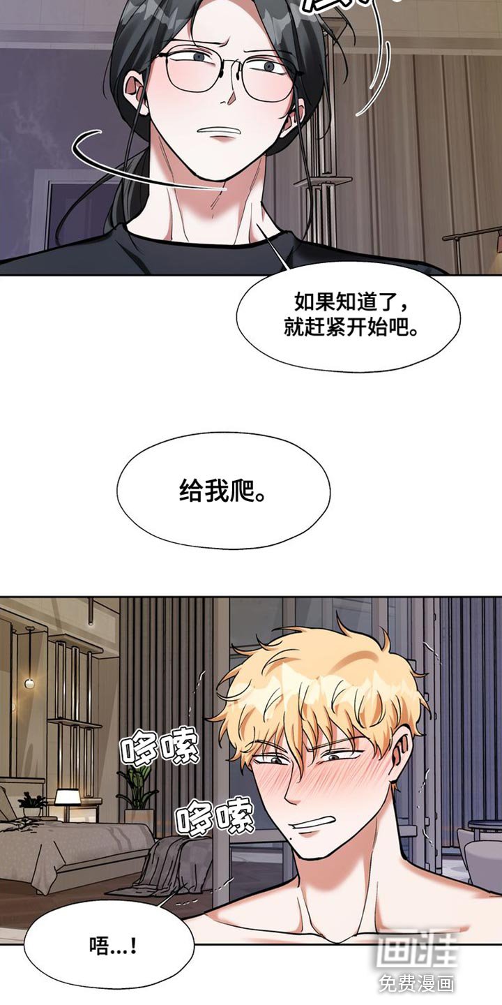 第46章：我要带他走