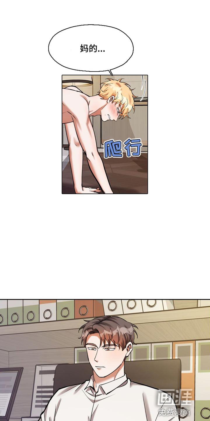 第46章：我要带他走