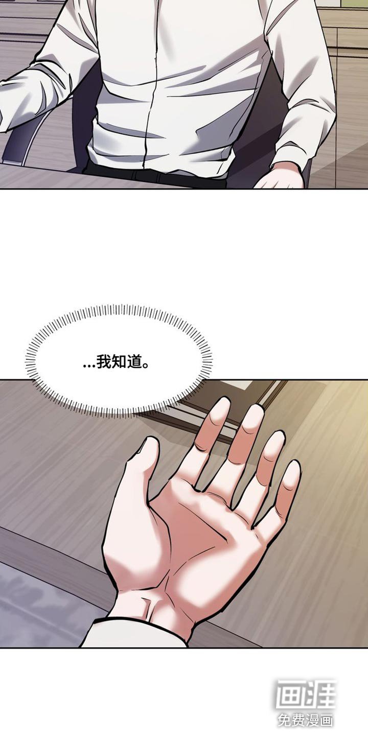 第46章：我要带他走