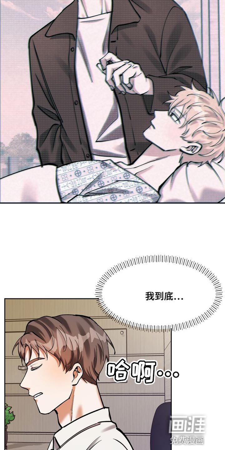第46章：我要带他走