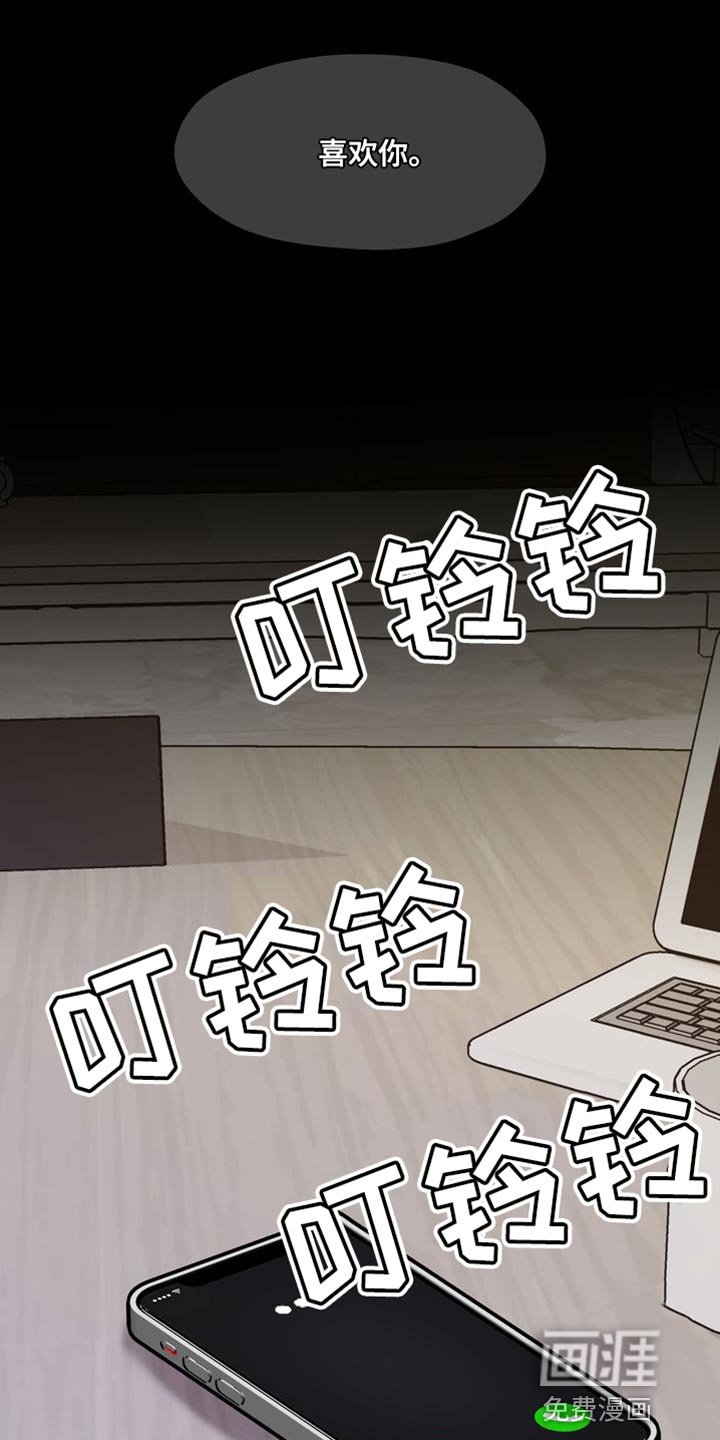 第46章：我要带他走