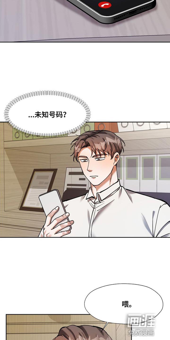 第46章：我要带他走
