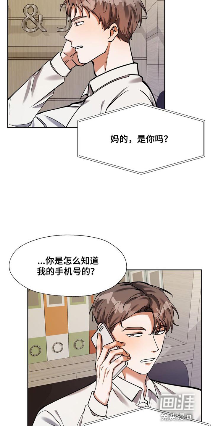 第46章：我要带他走