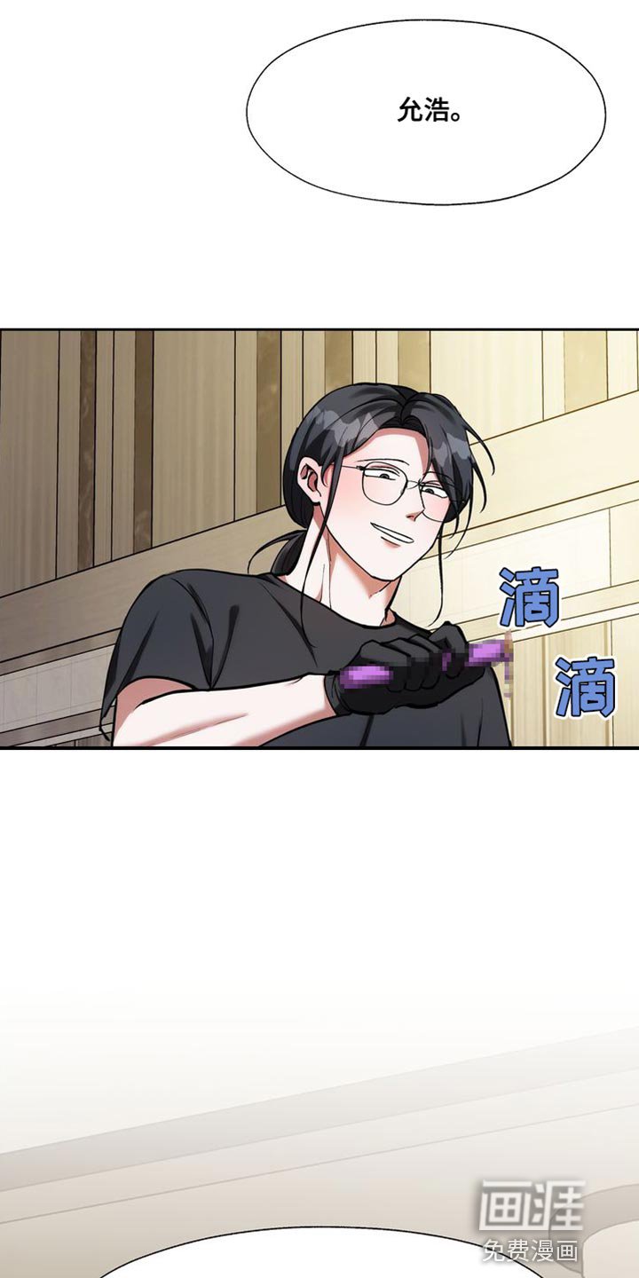第46章：我要带他走