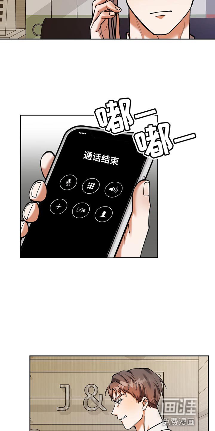 第47章：驯服