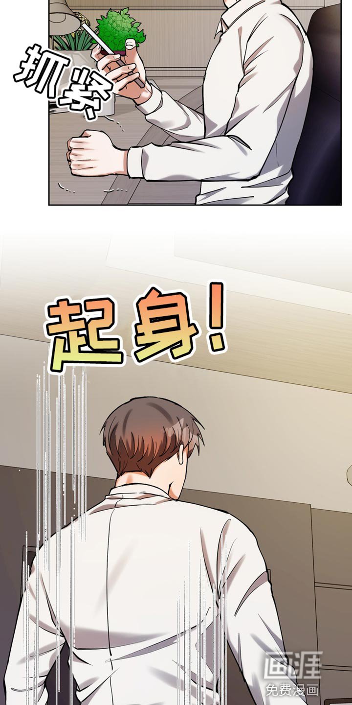 第47章：驯服