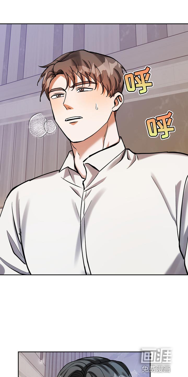 第47章：驯服