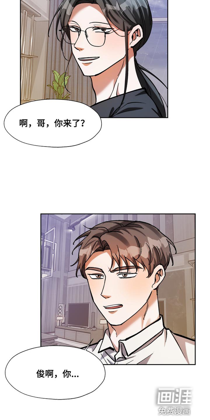 第47章：驯服