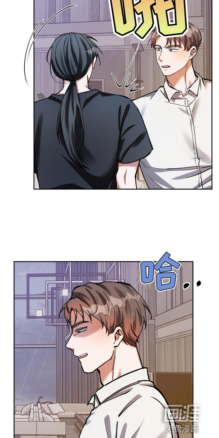 第48章：想要的明明不是这种
