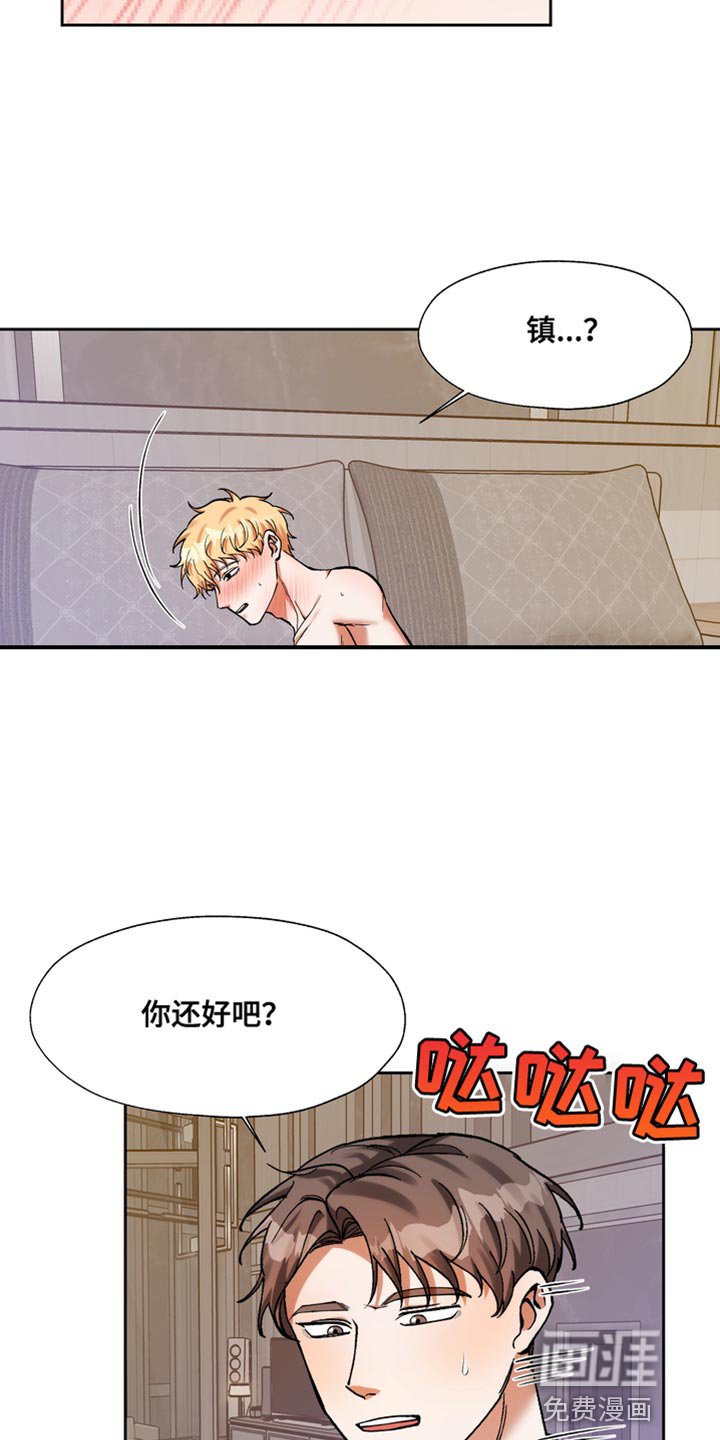 第48章：想要的明明不是这种