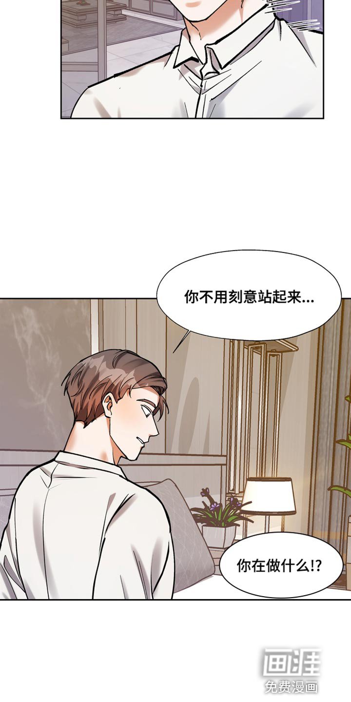 第48章：想要的明明不是这种