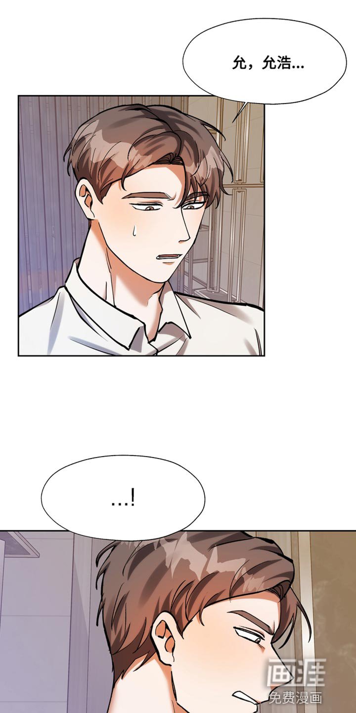 第48章：想要的明明不是这种
