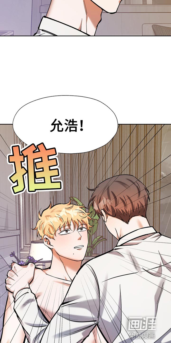 第48章：想要的明明不是这种