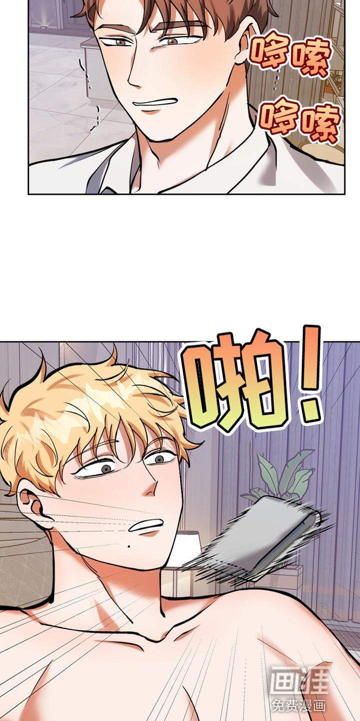 第48章：想要的明明不是这种