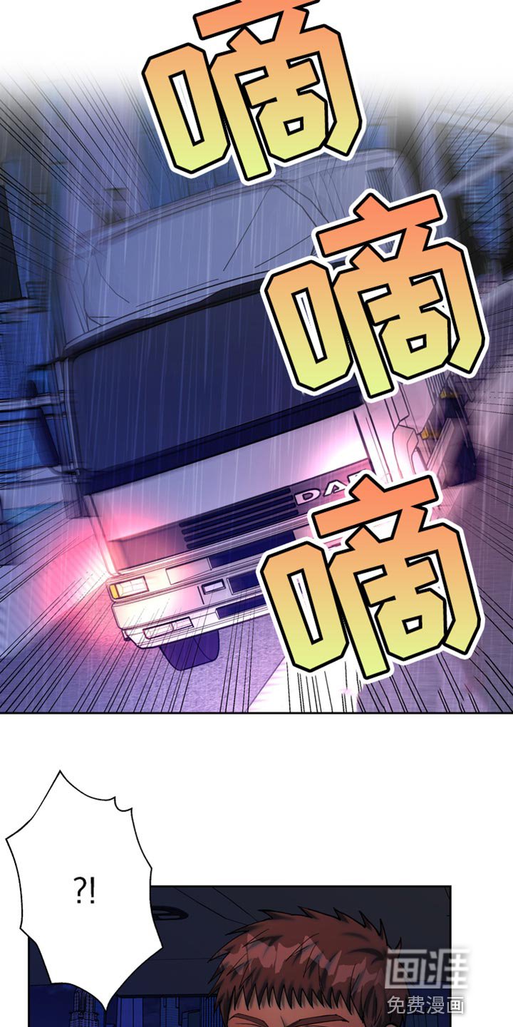 第49章：因为你瘦