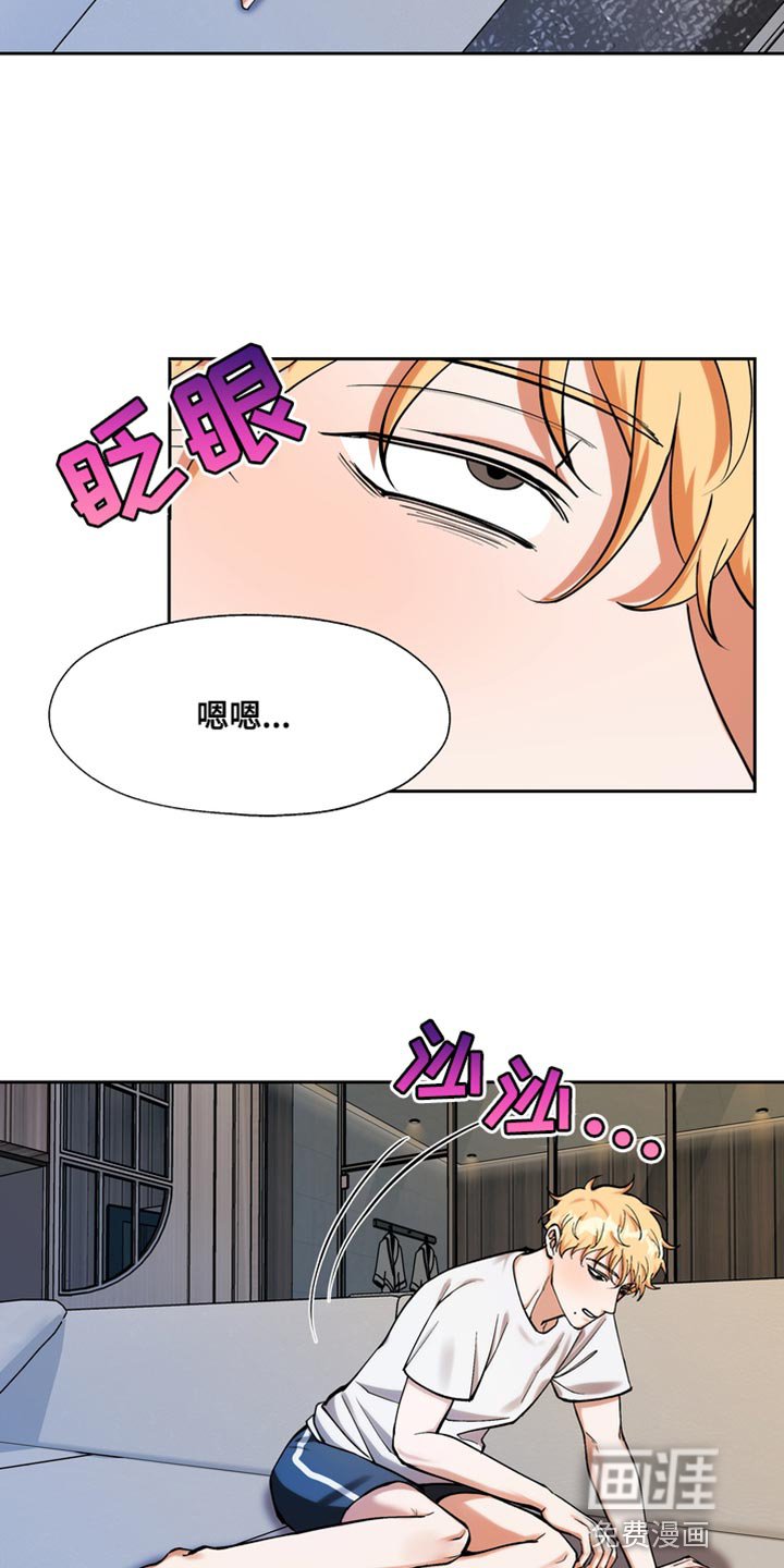 第49章：因为你瘦