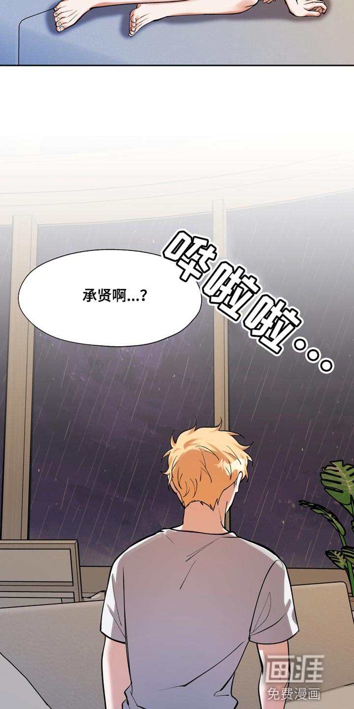 第49章：因为你瘦