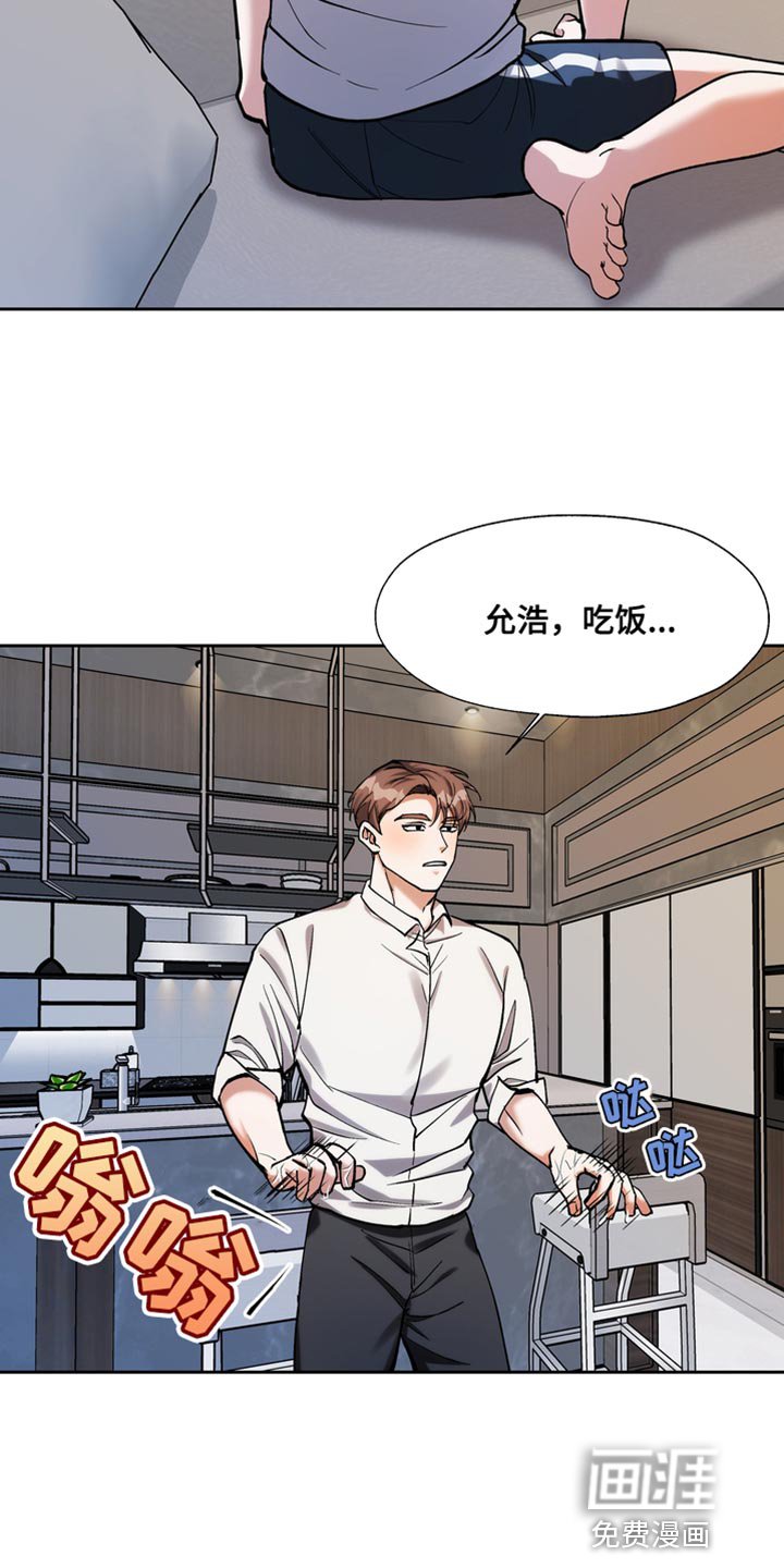 第49章：因为你瘦