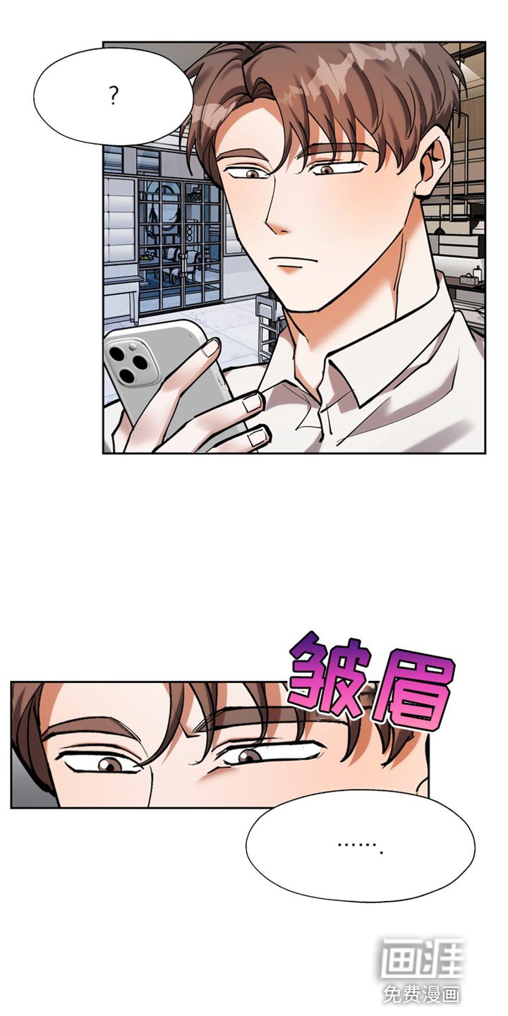 第49章：因为你瘦