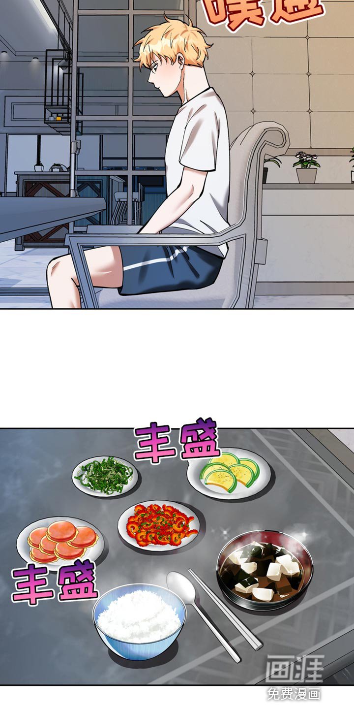 第49章：因为你瘦