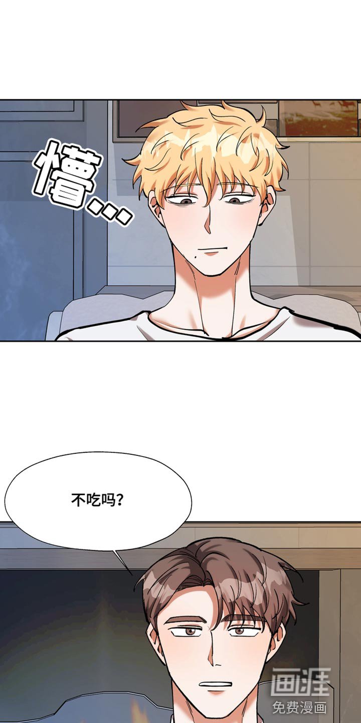 第49章：因为你瘦