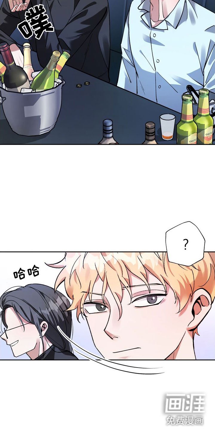 第5章：酒后的手