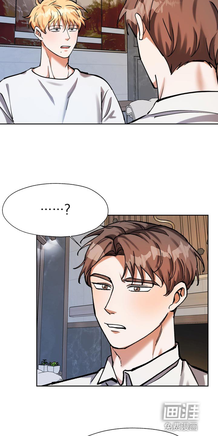 第50章：你就这么喜欢钱？