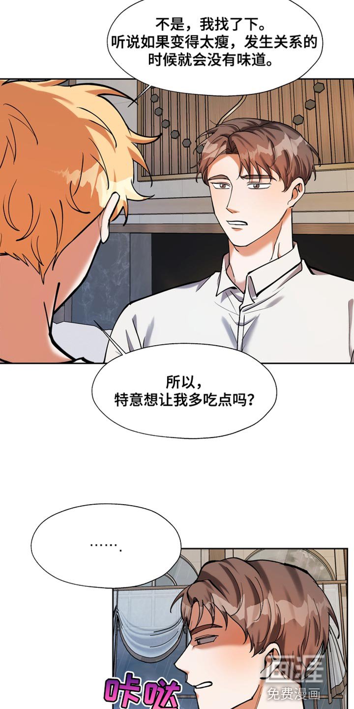 第50章：你就这么喜欢钱？