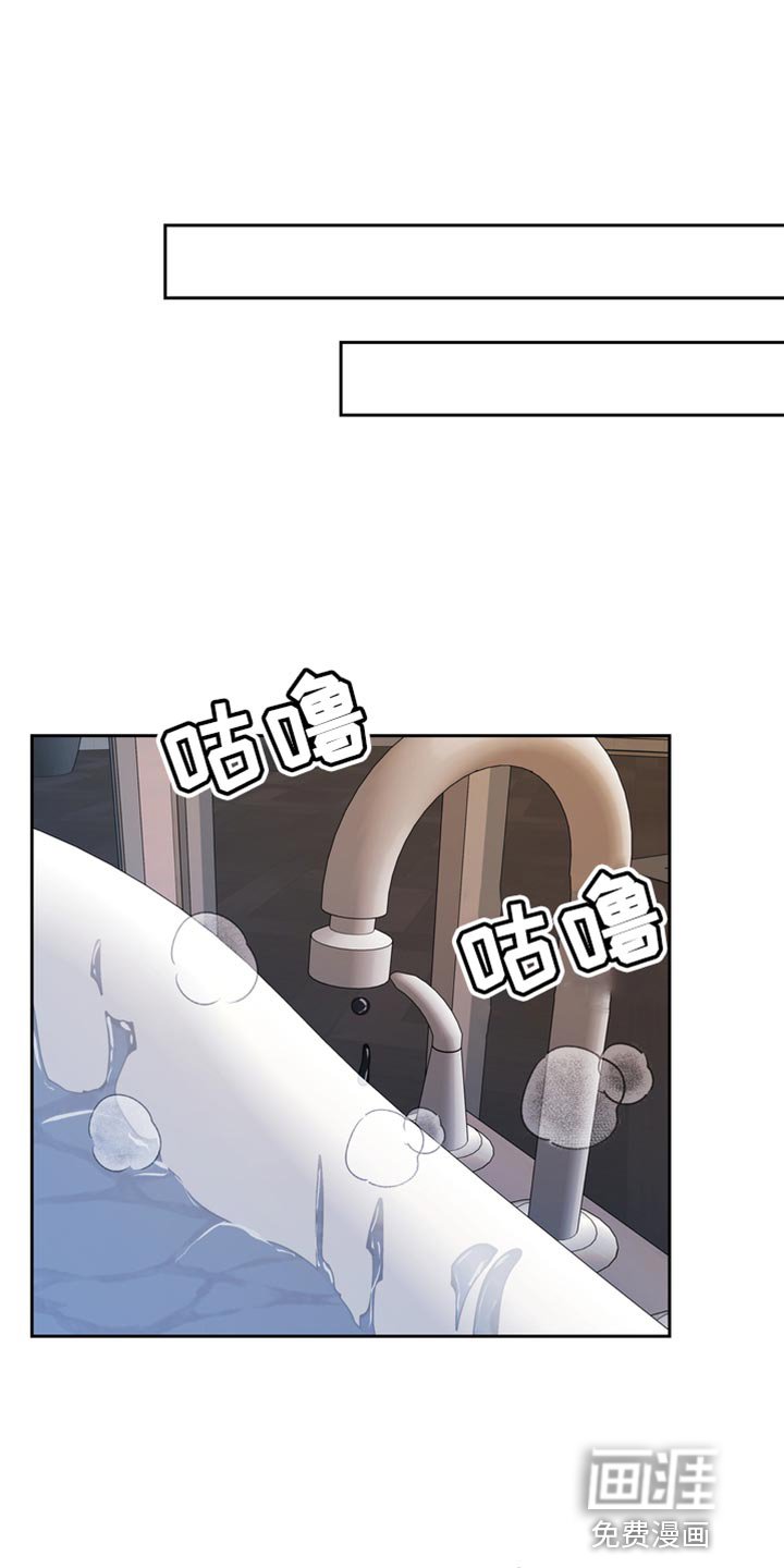第50章：你就这么喜欢钱？