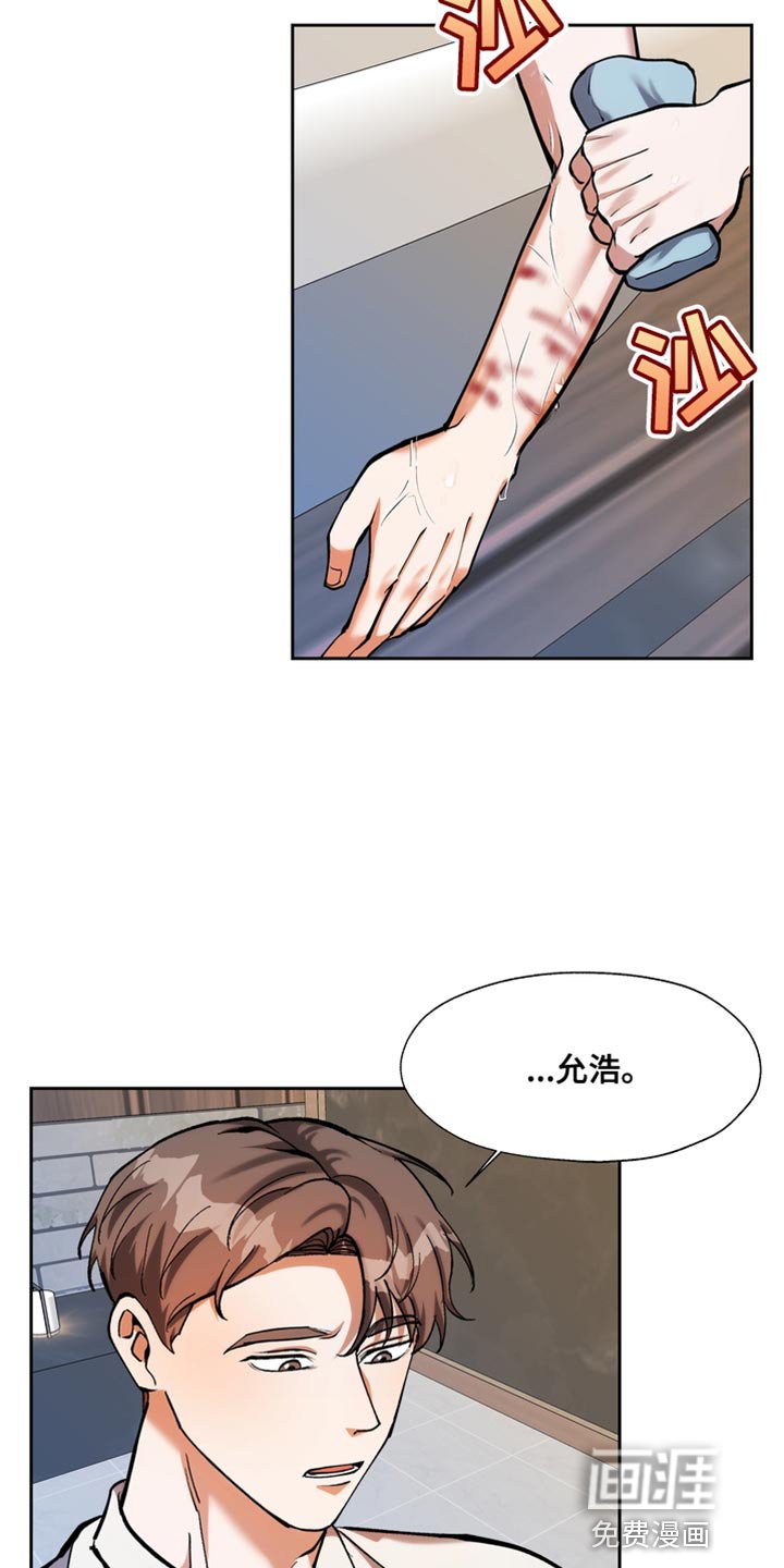 第50章：你就这么喜欢钱？