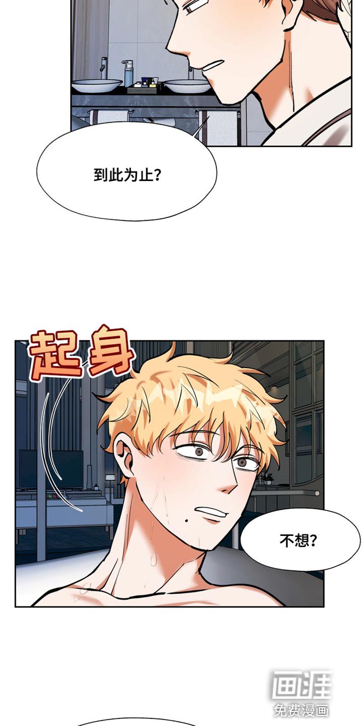 第50章：你就这么喜欢钱？