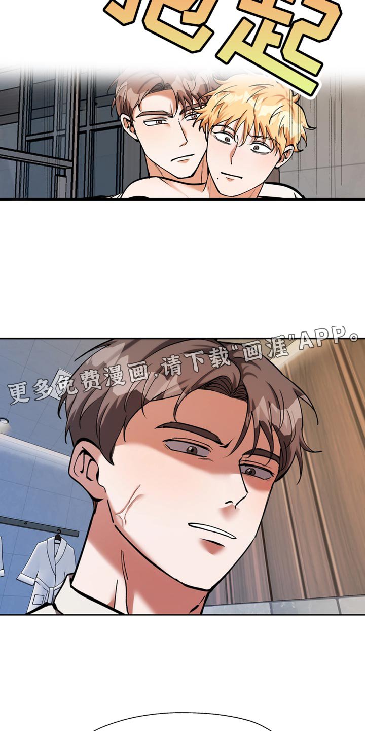 第50章：你就这么喜欢钱？