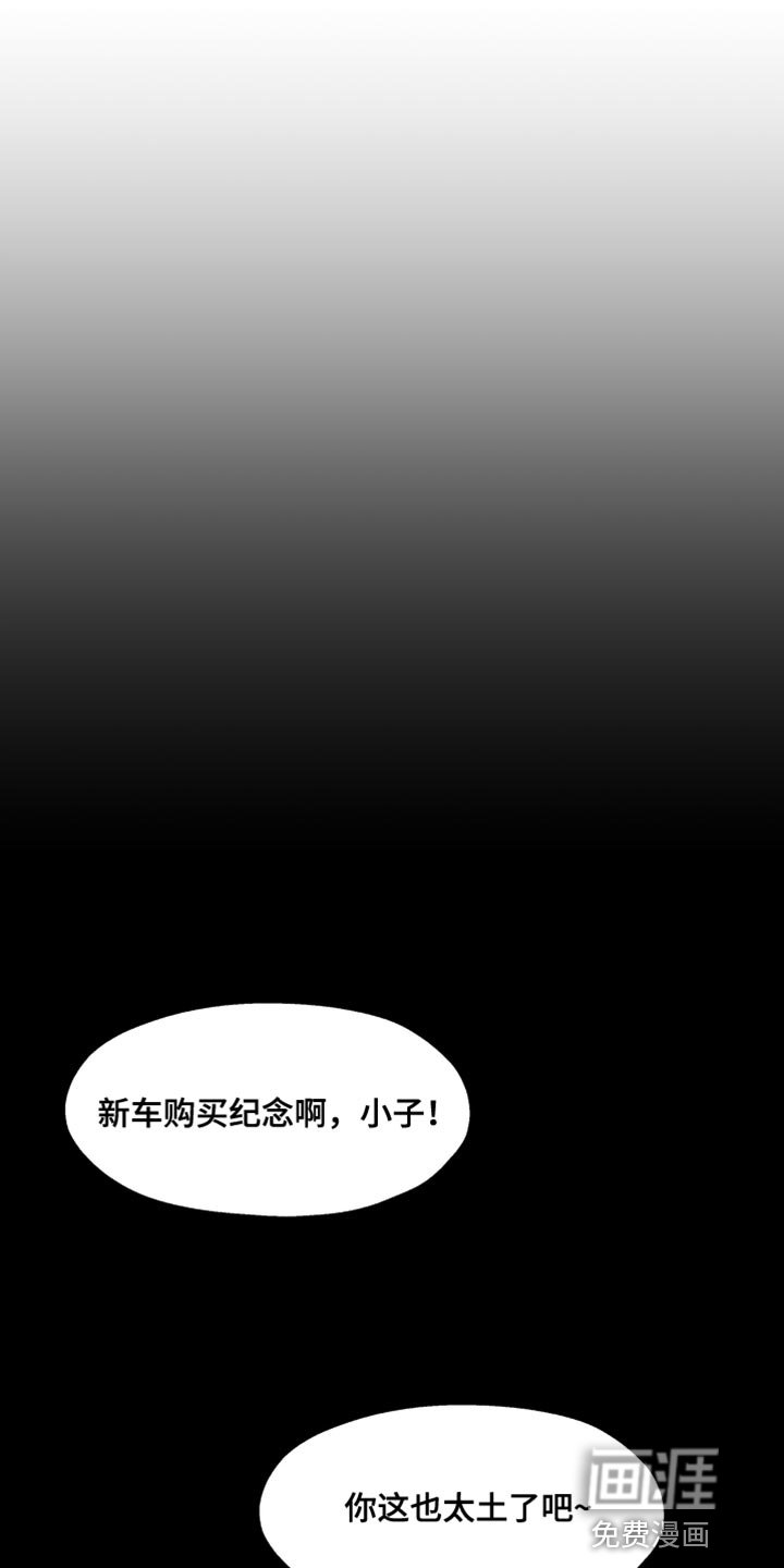 第51章：你只要有我就行