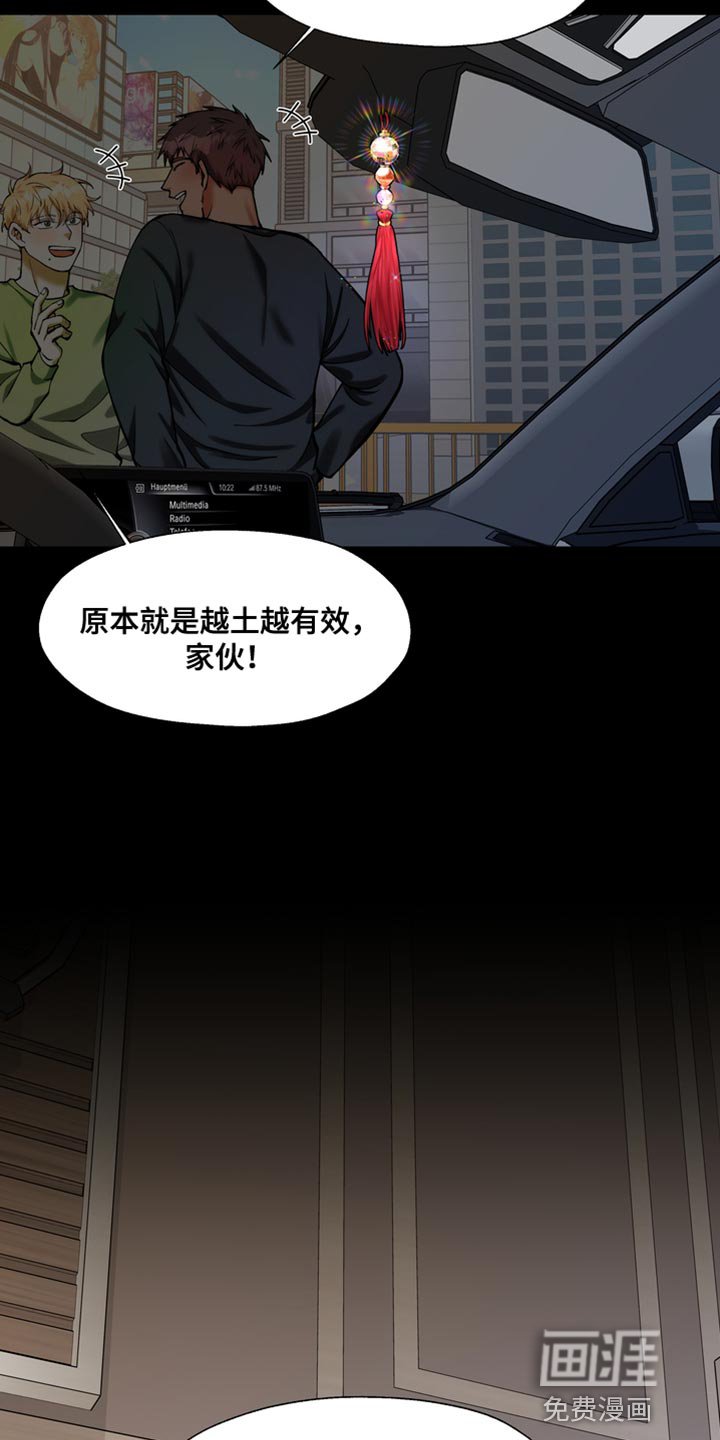 第51章：你只要有我就行