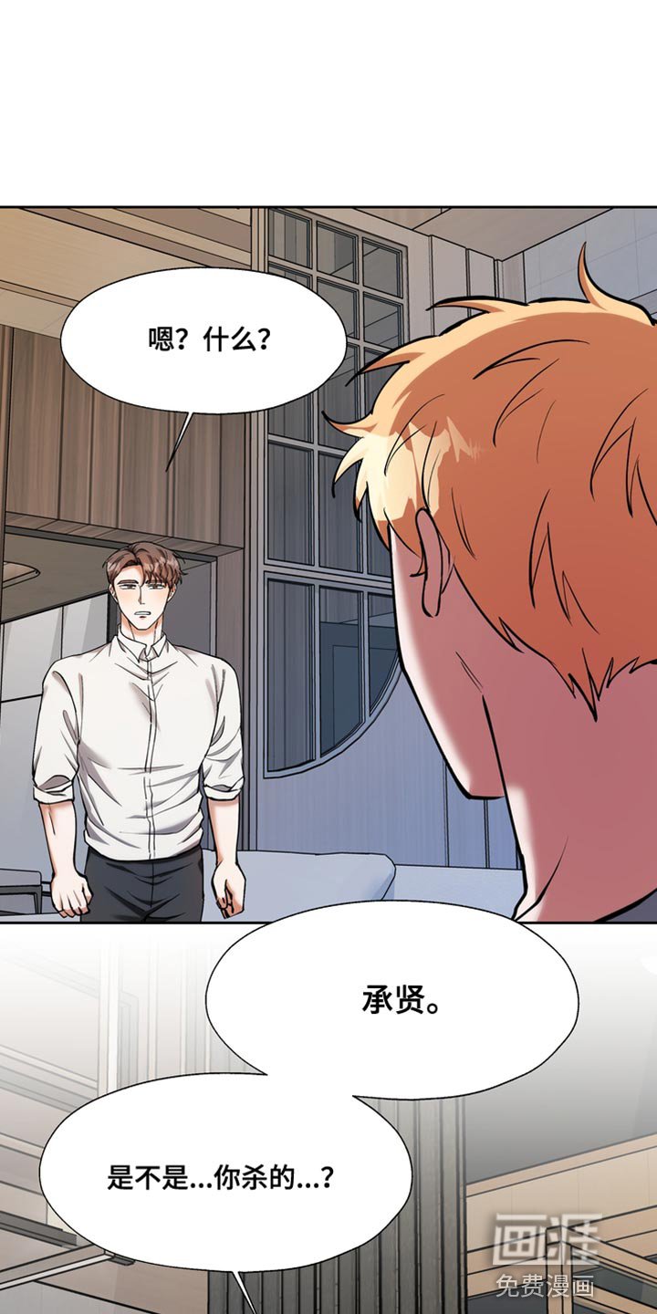 第51章：你只要有我就行
