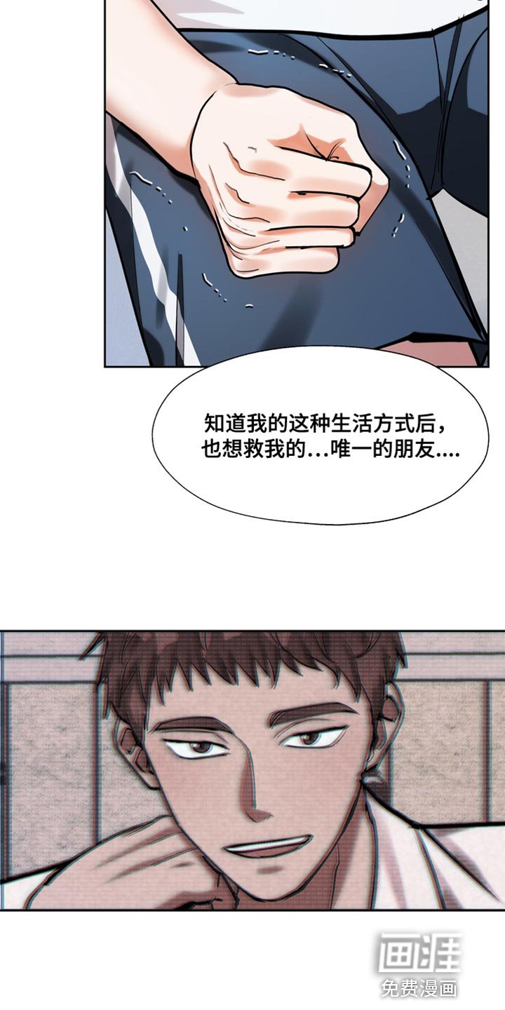 第51章：你只要有我就行