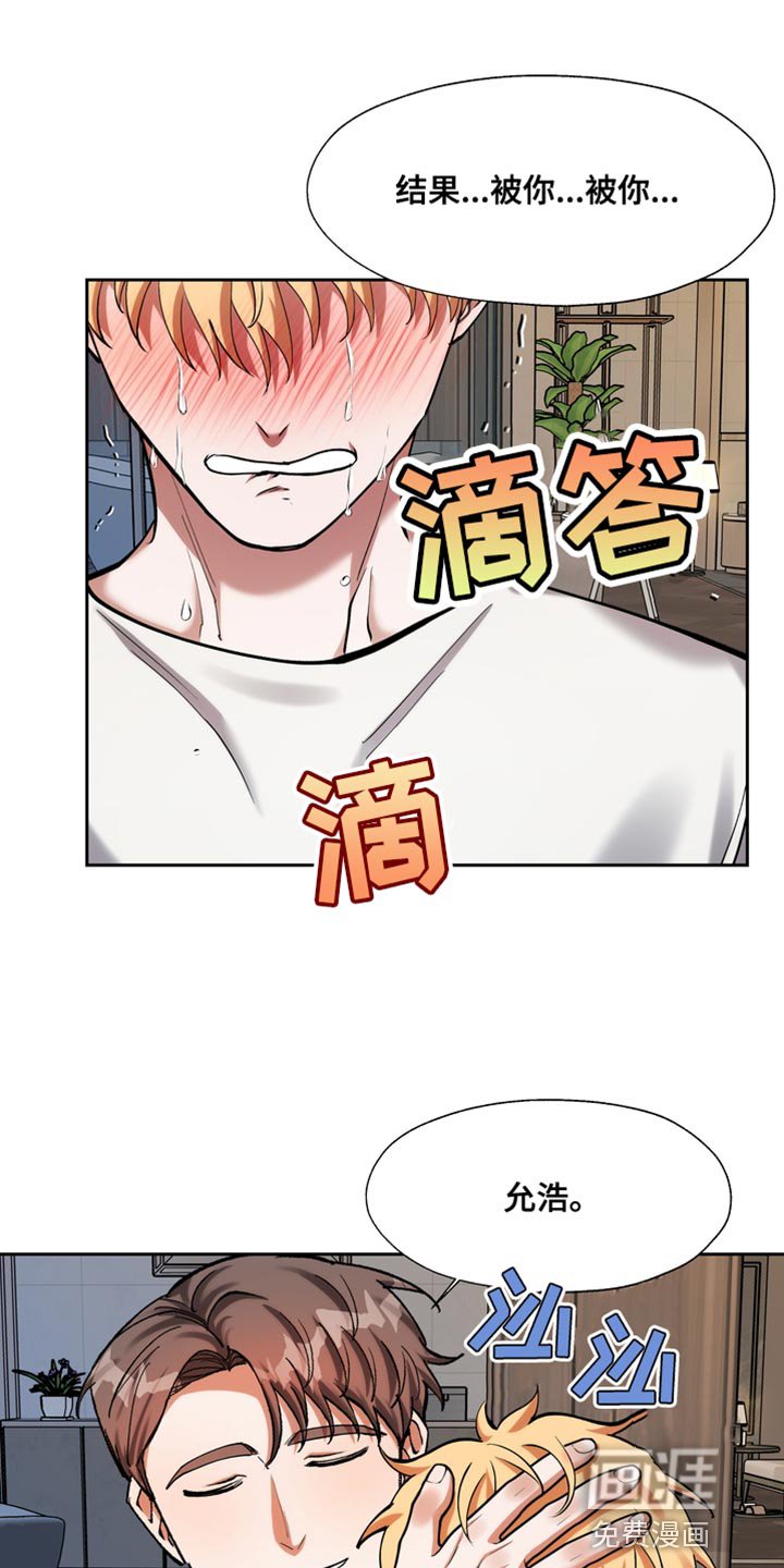 第51章：你只要有我就行