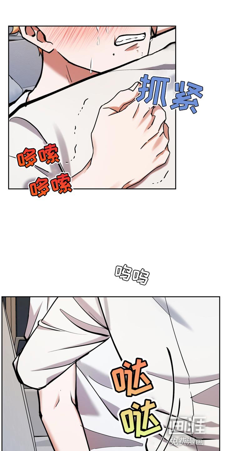 第51章：你只要有我就行