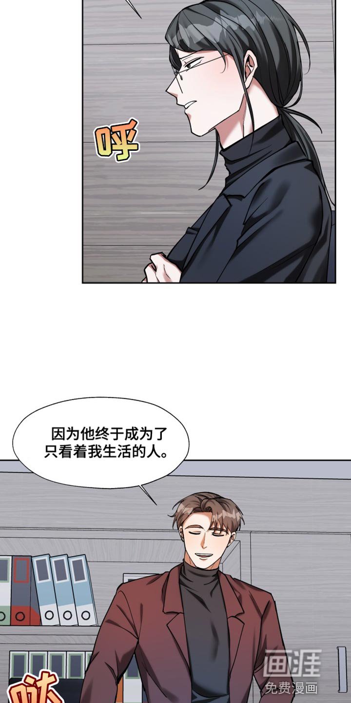 第52章：我不是想这样【完结】